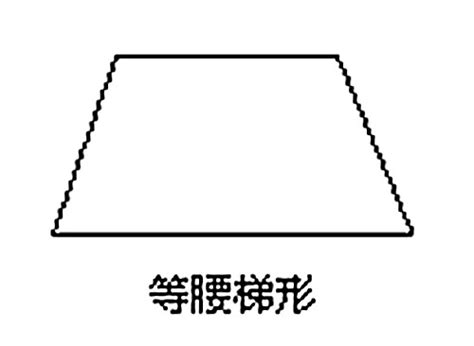 梯形形狀|梯形:性質,判定,特殊梯形,等腰梯形,直角梯形,周長面積,周長,面積,。